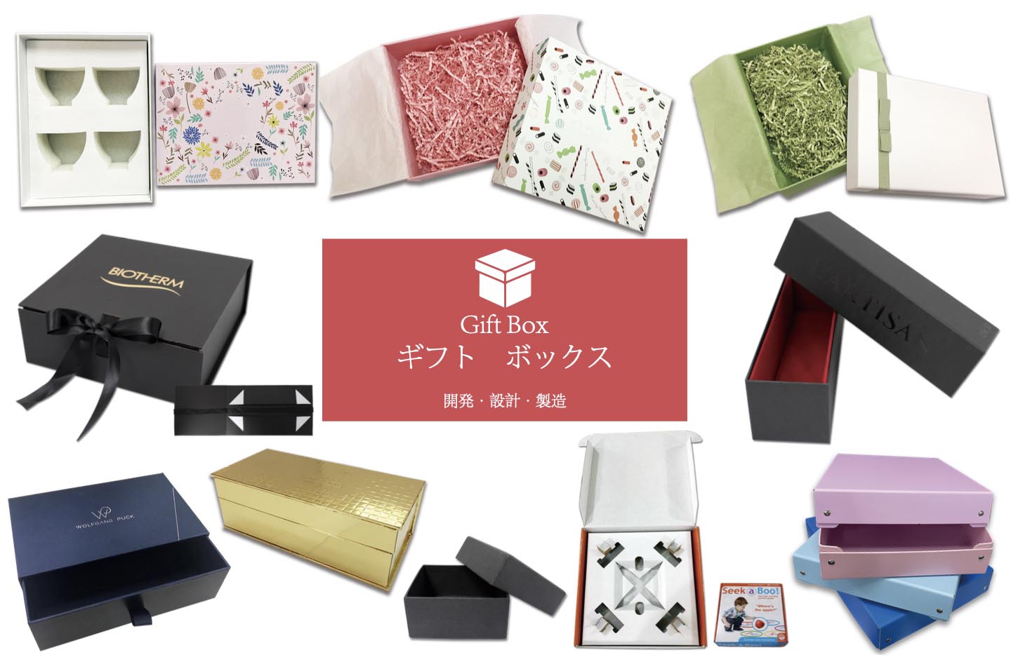 Gift Box